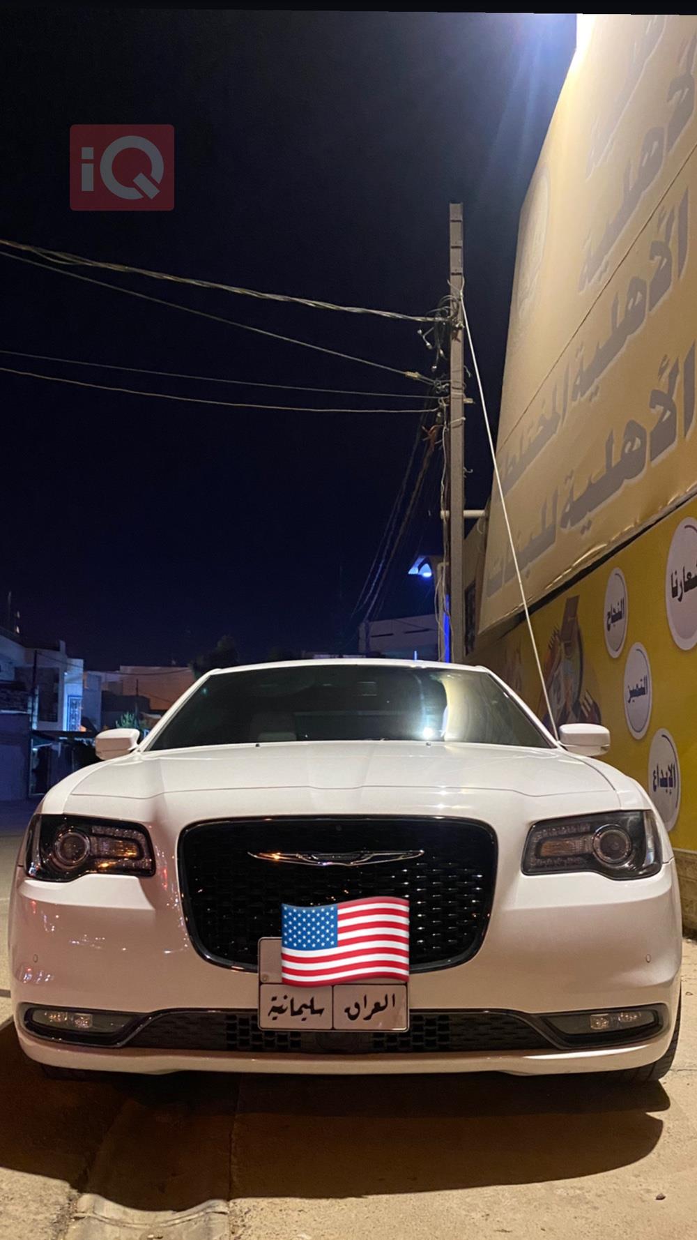 Chrysler 300